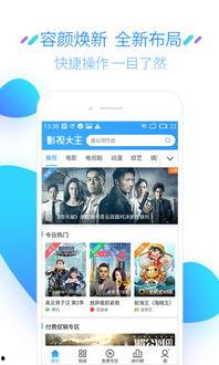 娱乐吃瓜语音下载百度云,百度云独家下载攻略